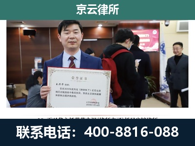 唐山-企业厂房拆迁律师