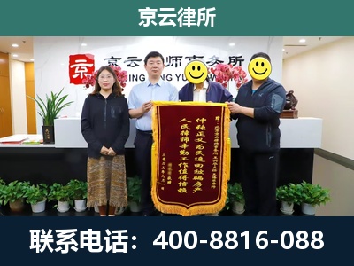 唐山-企业拆迁律师