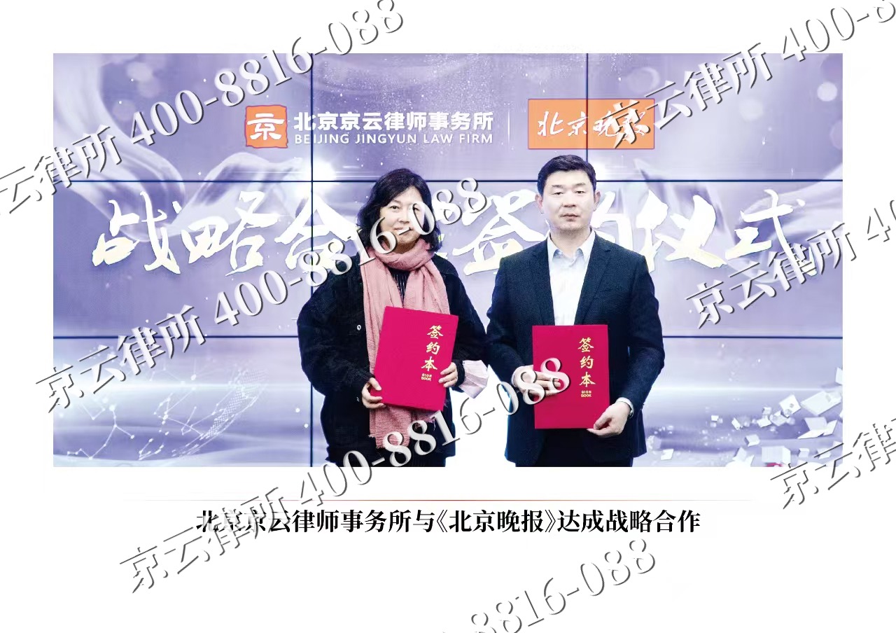 唐山-企业拆迁维权律师