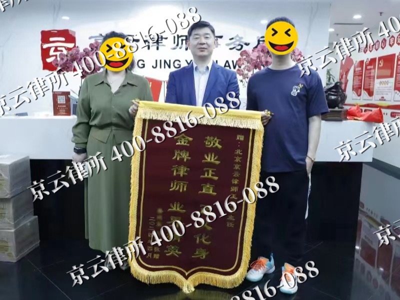 唐山-企业厂房拆迁律师