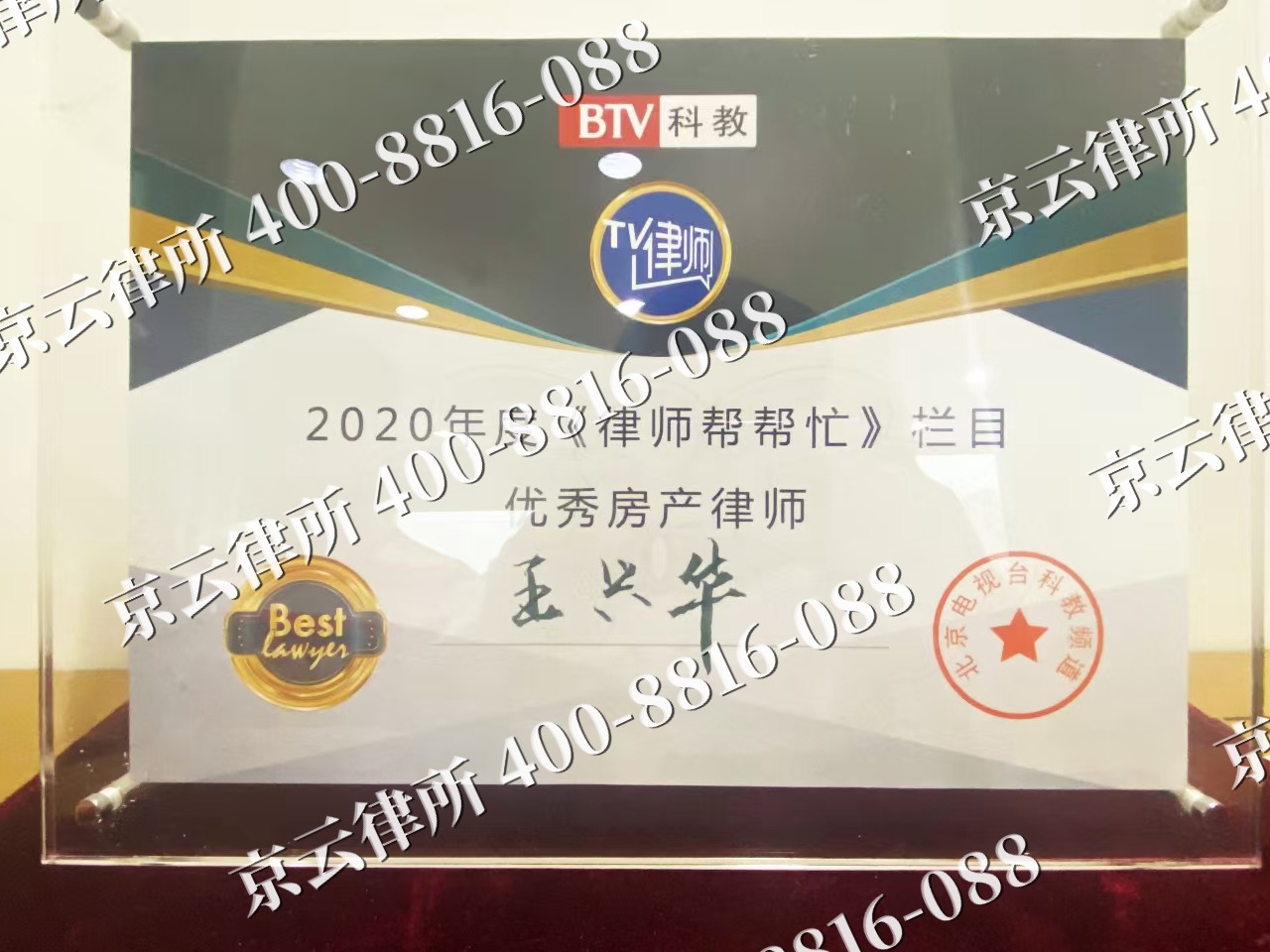 唐山-养殖场征收律师